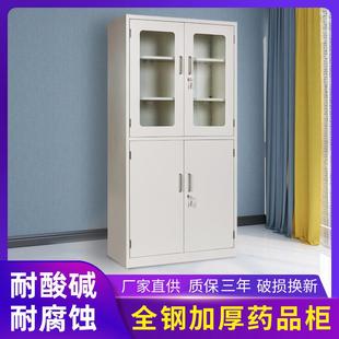 实验室试剂药品柜玻璃器皿柜化验室仪器样品标本存储柜全钢药品柜