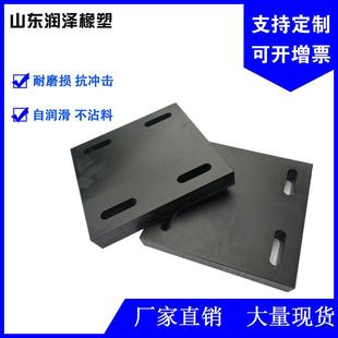 高韧性化工机械用塑料板材尼龙减震板高强度重量轻厂家直供