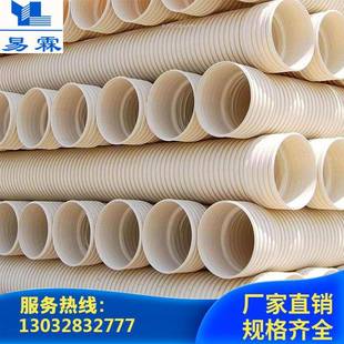 PVC U双壁波纹管pvc双壁波纹管pvc排污排污埋地波纹管