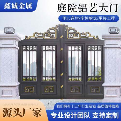 铝艺大门复古铝材欧式大门农村双开门平开门庭院别墅小区大门