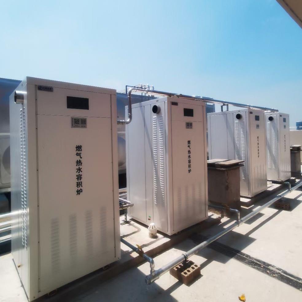 天然气炉热水锅炉低氮冷凝式498升98kw容积式燃气热水器大容量