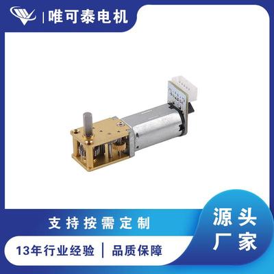 小尺寸长寿命多齿轮比大扭矩N20直流电机带蜗轮变速箱和编码器