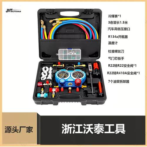 汽车空调加氟表雪种开瓶器压力表新能源车高低压接头工具数字