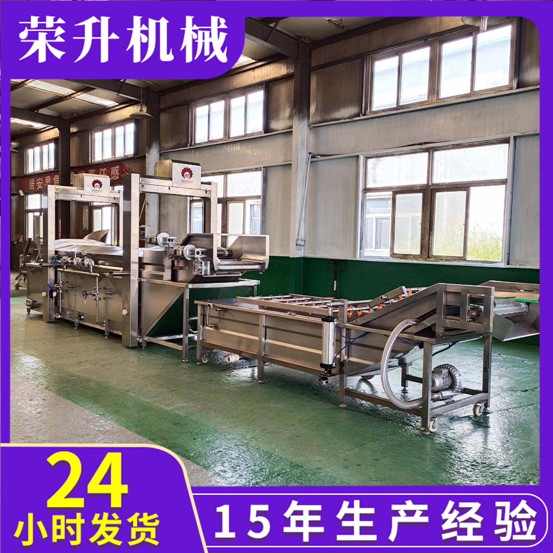 软包装食品巴氏杀菌机藕片海带酱菜杀菌流水线酵素果冻杀菌设备,清洗/食品/商业设备,果蔬加工设备,淘宝优惠券,粉丝福利购,淘宝优惠卷