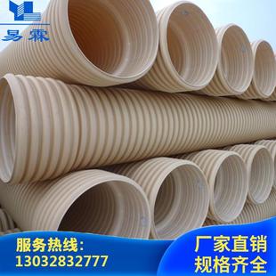 PVC双壁波纹管pvc u波纹管埋地黄色波纹排水排污管