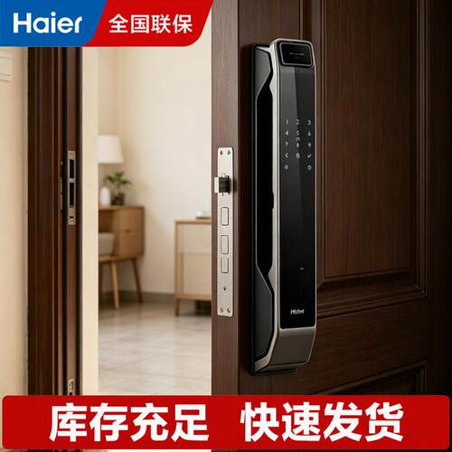 智能门锁人脸识别指纹锁密码锁可视猫眼大屏电子锁HFD-P360Pro-CA
