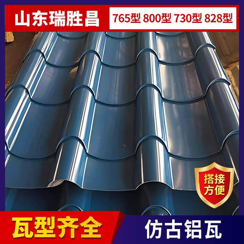 古建筑翻新仿古铝瓦800型铝合金竹节立体仿古铝瓦828型铝镁锰瓦,金属材料及制品,其他铝制品,淘宝优惠券,粉丝福利购,淘宝优惠卷