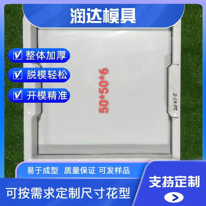 混凝土盖板模具电缆沟盖板模具鹅卵石RPC盖板模具