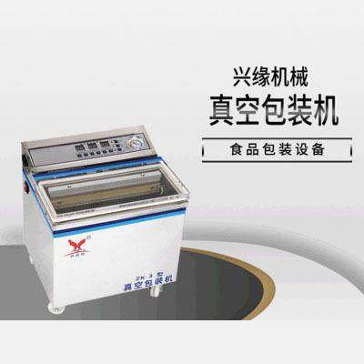 干湿两用食品茶叶真空包装机定制鸡爪枸杞大米食品真空包装机械