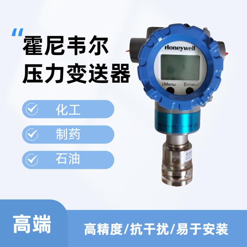 STG73S/STG74S/STG77S/STG78S/STG79SSTG700压力变送器