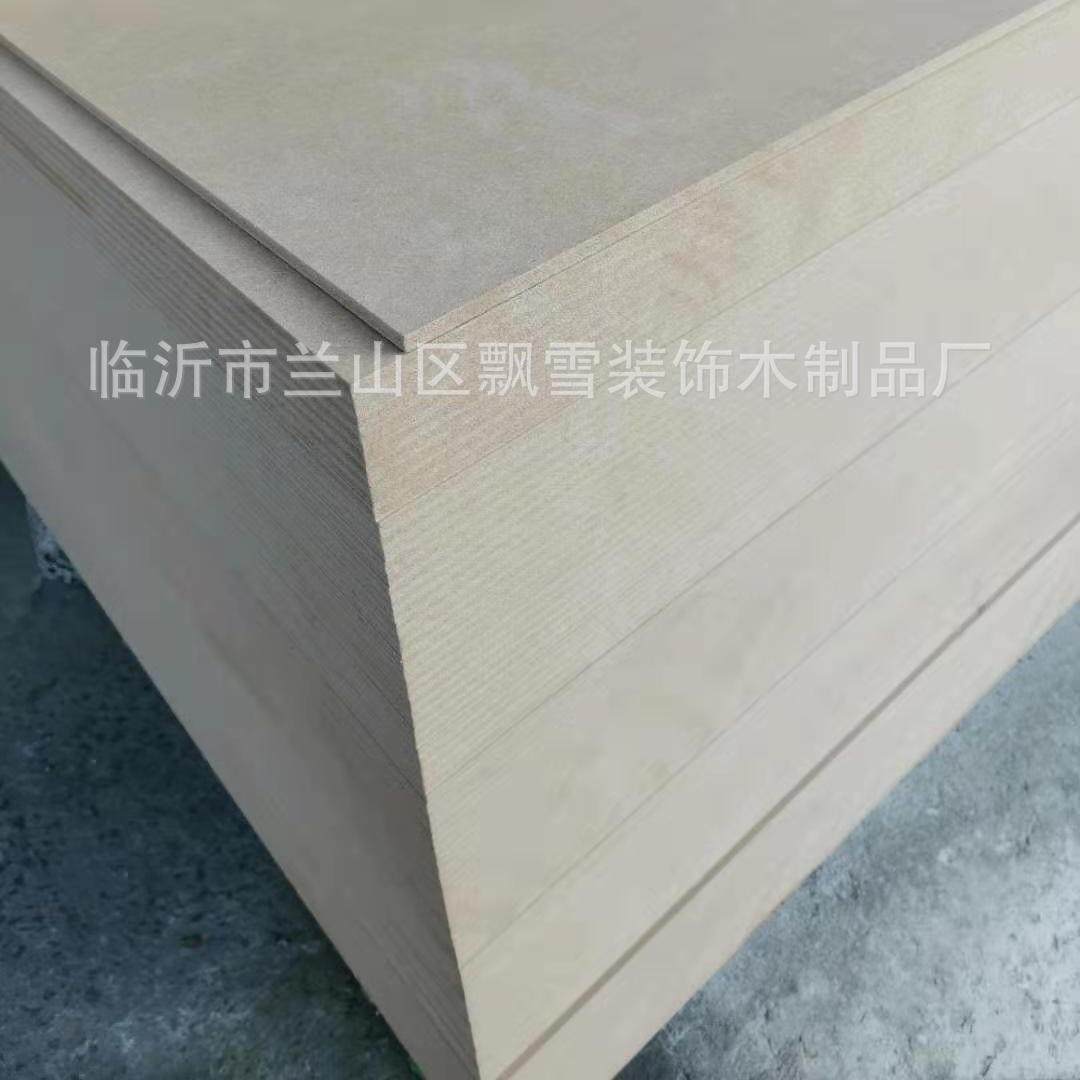 1/2//4/5/7mm密度板薄板中高密度中纤板相框画框背板奥松板,基础建材,原木板/实木板,淘宝优惠券,粉丝福利购,淘宝优惠卷