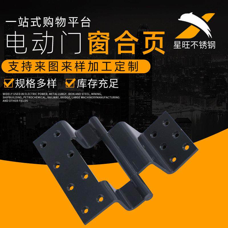 五金配件加厚橱柜门窗配件铜小合页铰链电动门窗合页定制出售