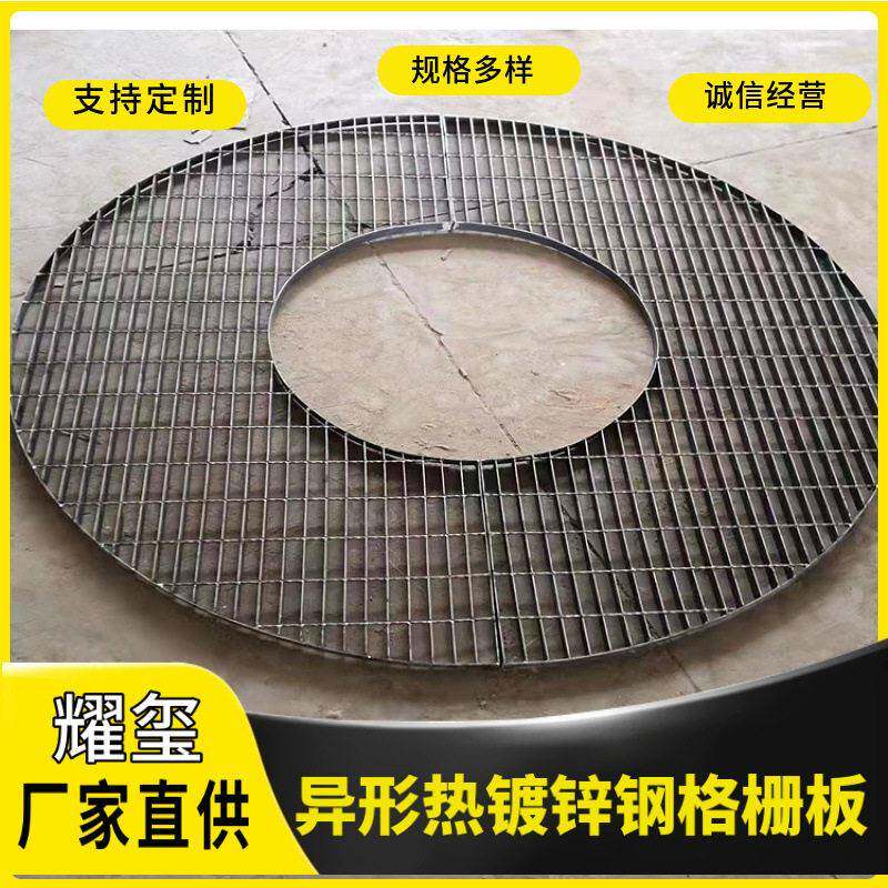 工厂加工定制各种异形热镀锌钢格栅板市政工程钢格板不锈钢网格板
