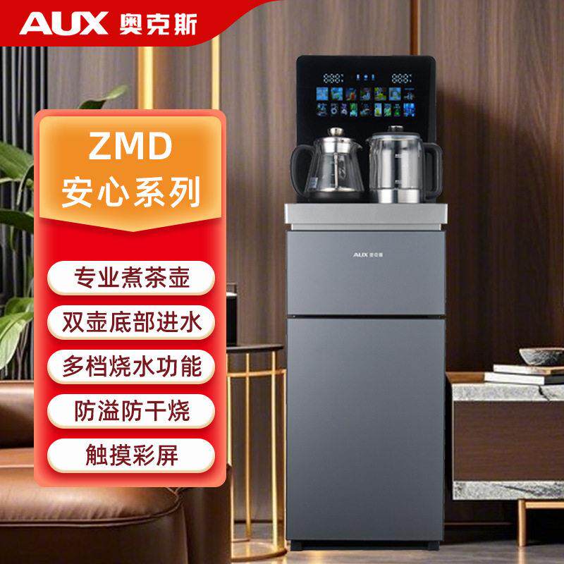 茶吧机底部上水语音煮茶制冷大彩屏双显硼硅壶防溢饮水机