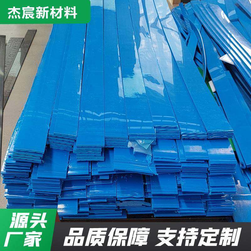 高分子聚乙烯耐磨条流水线输送机自润滑垫条导向PE防撞衬条新材料