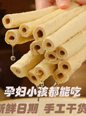 正宗豆笋豆皮腐竹传统豆制品手工干货豆腐皮火锅