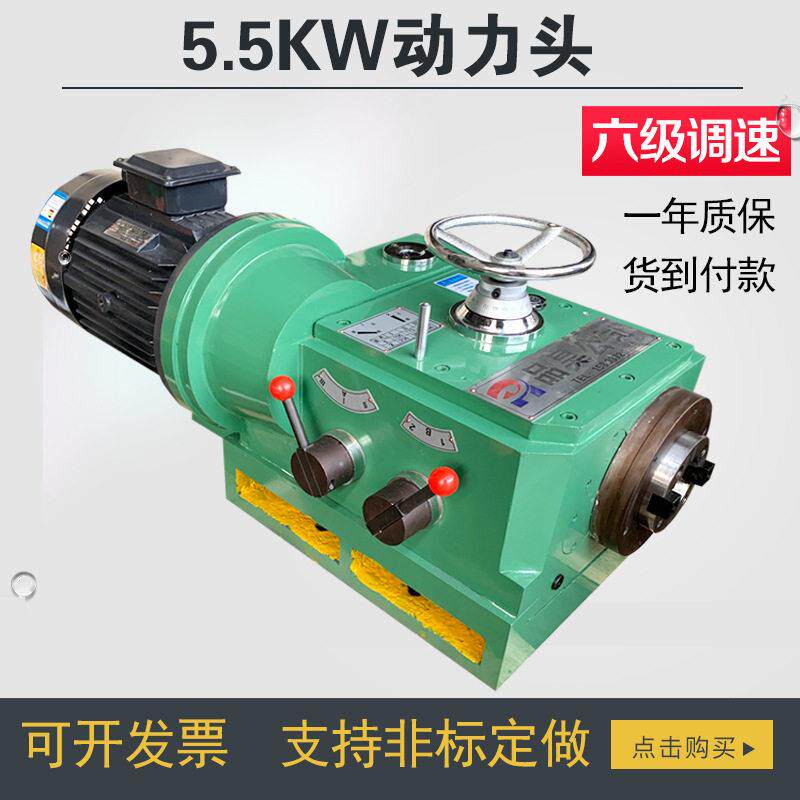 邢昊BT50齿轮箱六档变速双面铣削镗铣头5.5KW钻铣动力头多功能