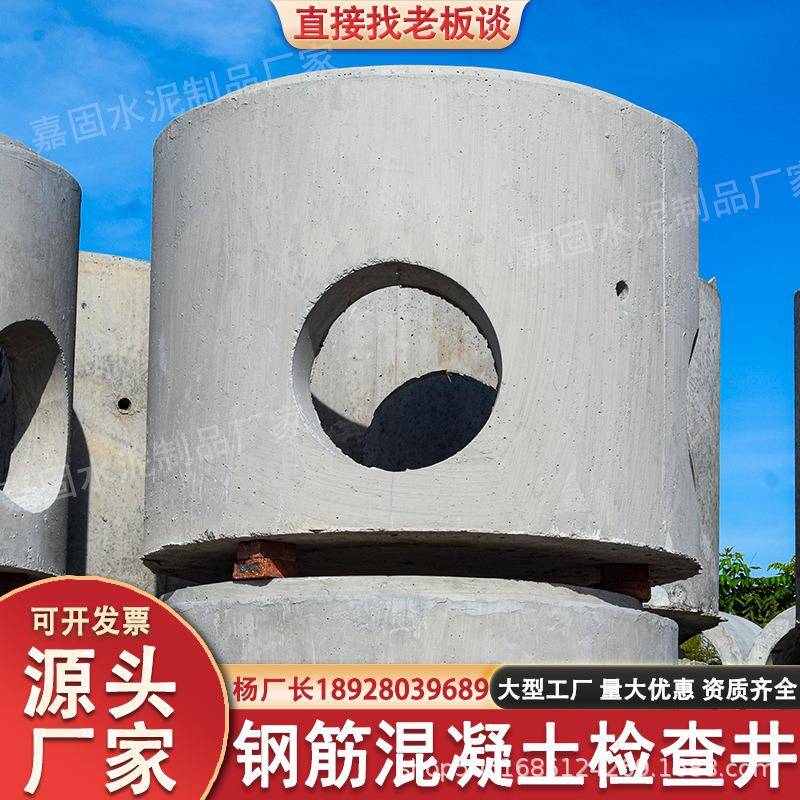 广东钢筋混凝土检查井水泥预制井方井沉沙尼阀门井雨水井污水井可