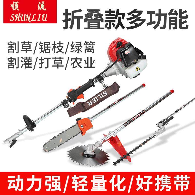 一机多用割草机绿篱机高枝锯高空锯高枝剪刀跨境厂家,农机/农具/农膜,割灌机/割草机/油锯,淘宝优惠券,粉丝福利购,淘宝优惠卷