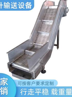 不锈钢链板输送机食品包装制品流水线小型提升机刮板杂粮输送机