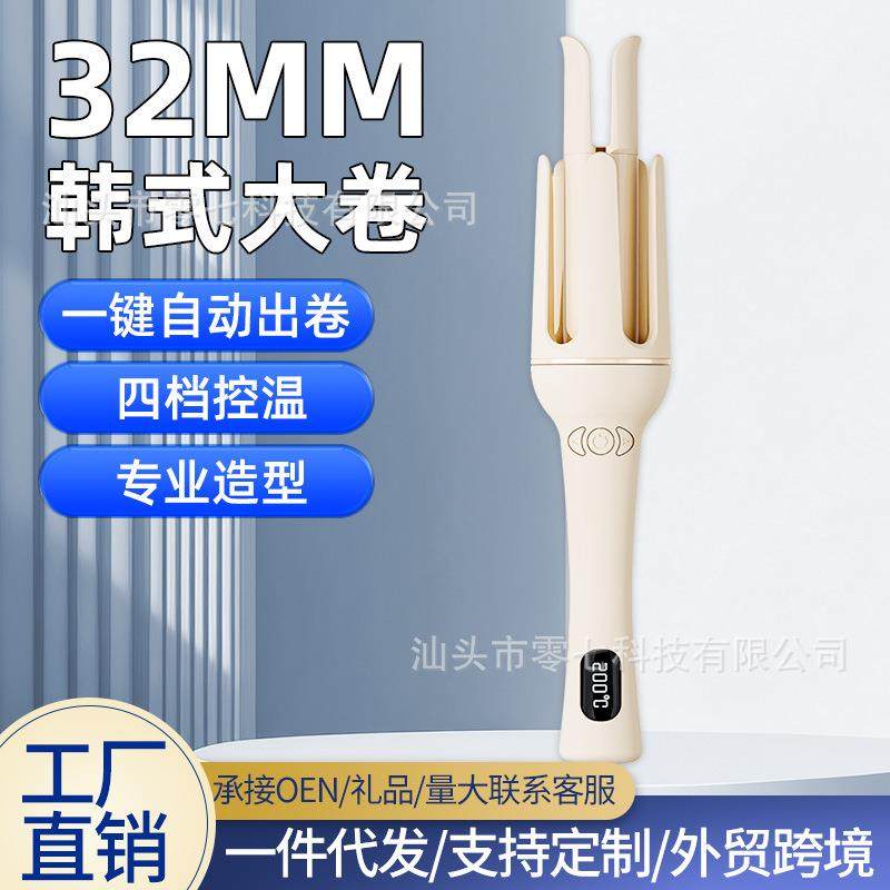 新款卷发棒电动旋转大波浪卷发神器全自动不伤发负离子电卷棒家用