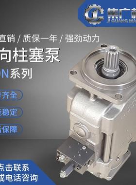 适用哈威柱塞泵V60N液压泵hawe轴向柱塞泵/高压泵/液压油泵/变量