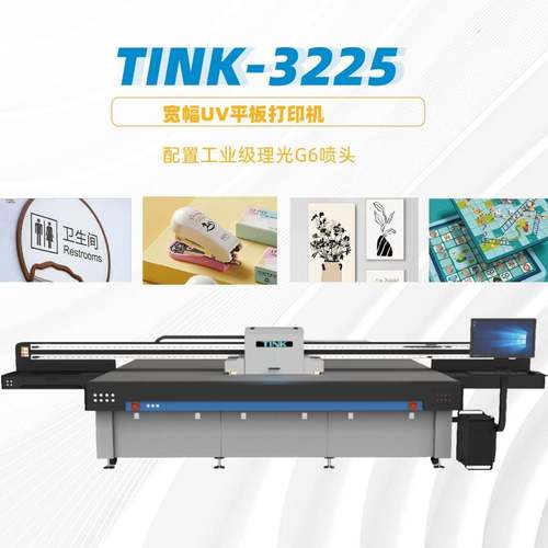 大幅面工业数字印刷设备3220标识木板装饰画玩具UV平板打印机