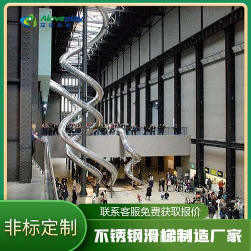 大型户外儿童乐园不锈钢滑梯亲子游乐设备亲子乐园设施无动力生产