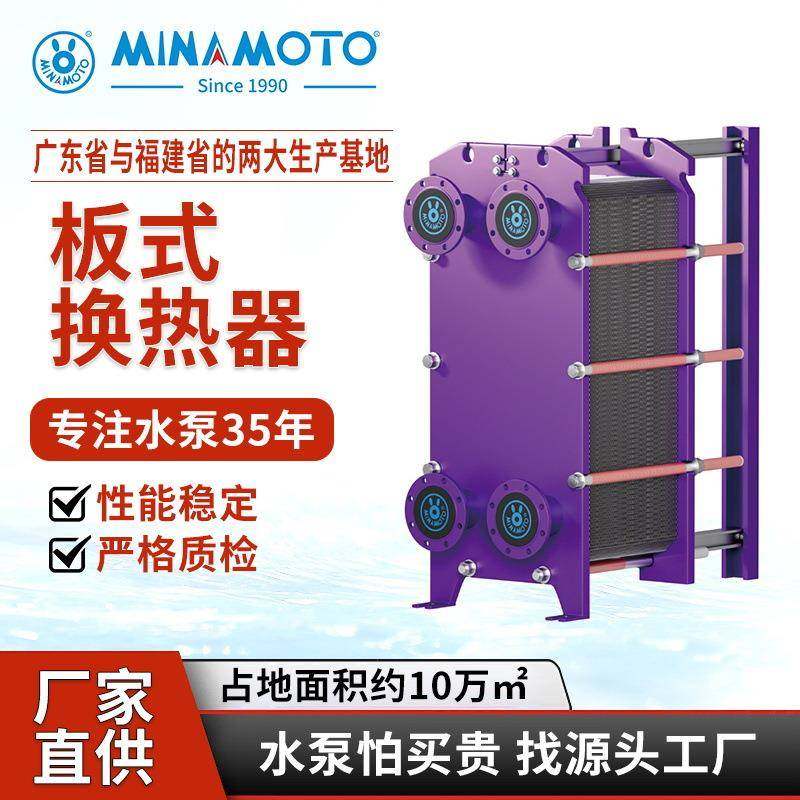 板式换热器供暖不锈钢工业不锈钢工业暖气热水交换器管壳式换热器,机械设备,节能设备,淘宝优惠券,粉丝福利购,淘宝优惠卷