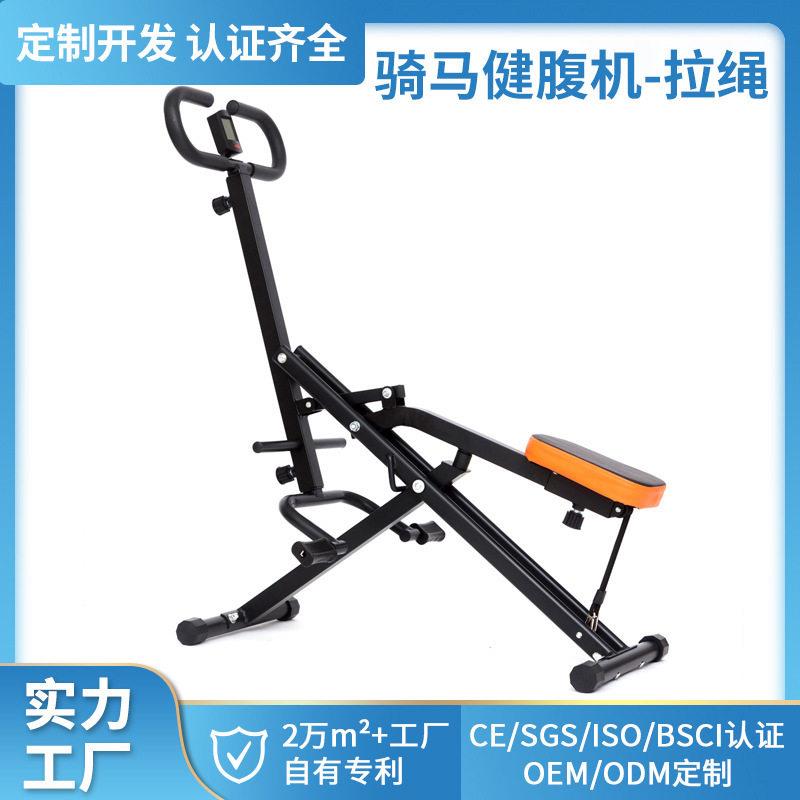 跨境骑马机健身器卷腹美腰训练机器家用健腹机收腹器有氧运动器材
