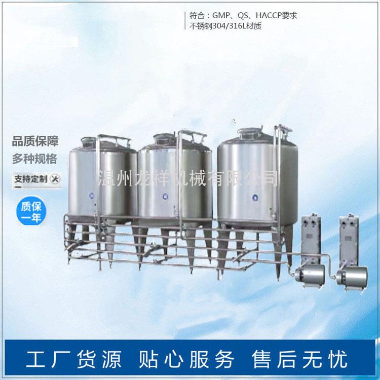 分体式全自动CIP定位清洗系统自动在线板式加热CIP清洗罐