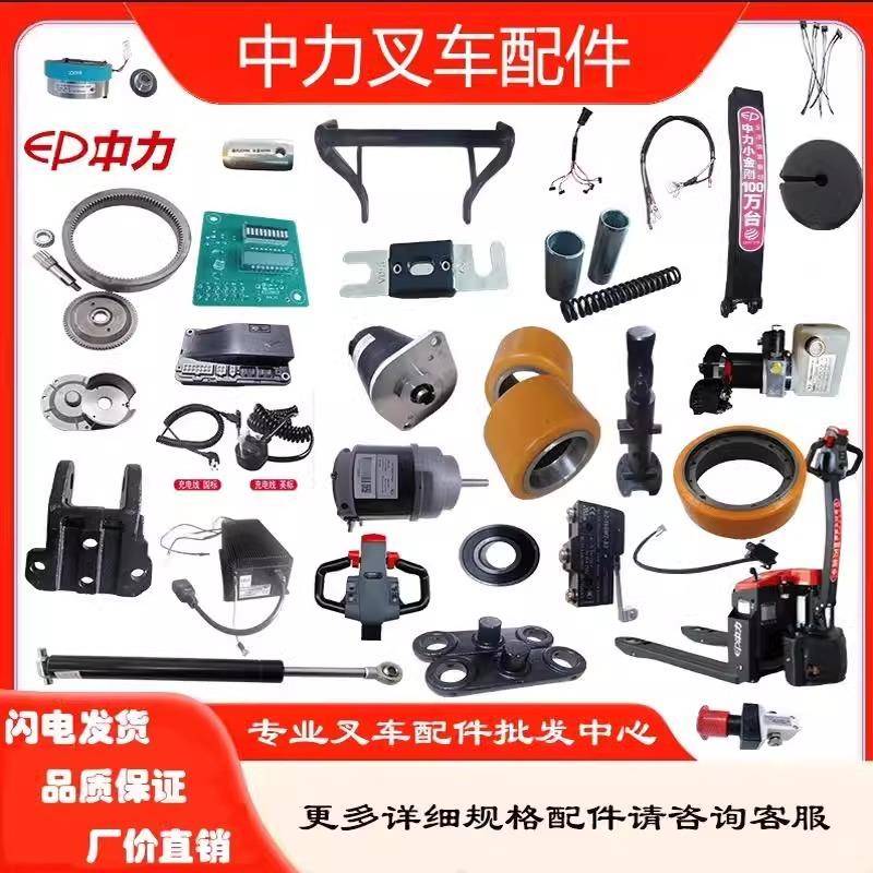 小金刚配件大全电动叉车控制器手柄驱动轮总成电机齿轮刹车盘