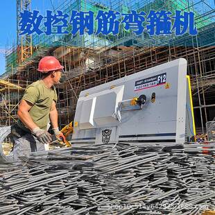 全自动智能数控大型钢筋调直弯箍机弯曲机大型箍筋板筋切断一体机