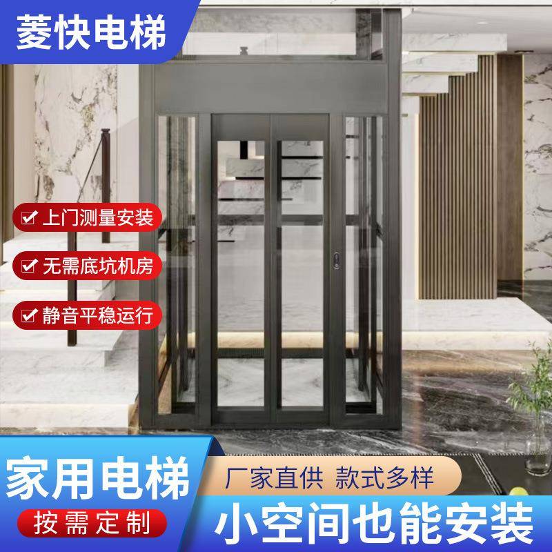 电梯乘客电梯厂家供应家用电梯圆形别墅电梯酒店宾馆观光电梯商用