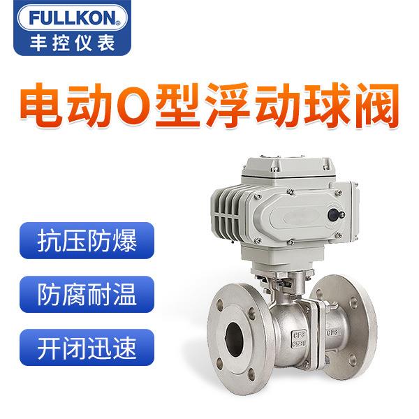 丰控阀门气动蝶阀对夹式手动电动220V法兰304不锈钢DN100全通径