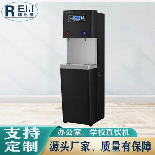 不锈钢商用饮水机净水器立式直饮机学校办公室节能高温杀菌