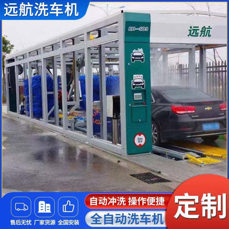 龙门洗车机自动感应一键启动清洗高效节能全自动隧道式龙门洗车机,汽车用品/电子/清洗/改装,洗车机/设备,淘宝优惠券,粉丝福利购,淘宝优惠卷