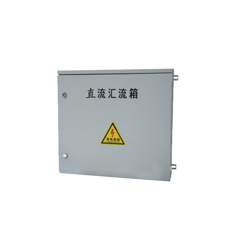 汇流箱光伏直流太阳能PV配电箱10进1出SYPV型防雷智能光伏汇流箱