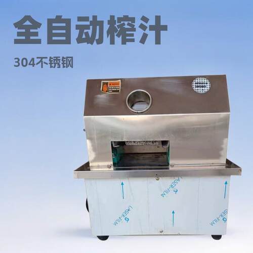 美成甘蔗机商用榨汁机器不锈钢全自动电动现榨摆摊专用