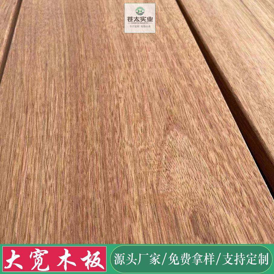 菠萝格大板板材实木大板桌面整板非洲塔利菠萝格宽板原木