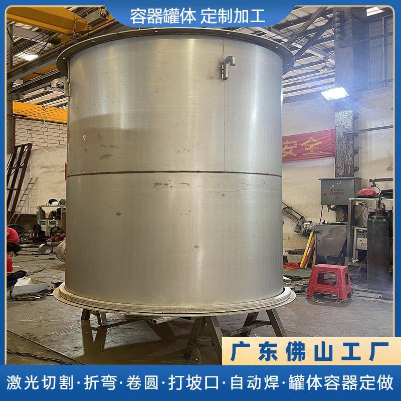 耐腐蚀密封不锈钢储罐立式储水储气厚壁储存罐非标碳钢大型储蓄罐