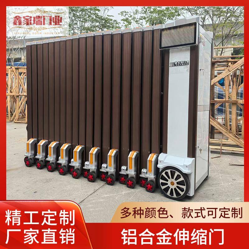 佛山铝合金伸缩门厂家工厂学校电动遥控伸缩门酒店自动伸缩大门