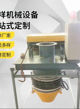 自动伸缩钢厂用块状散装机水泥厂用罐车砂浆布袋干灰散装机