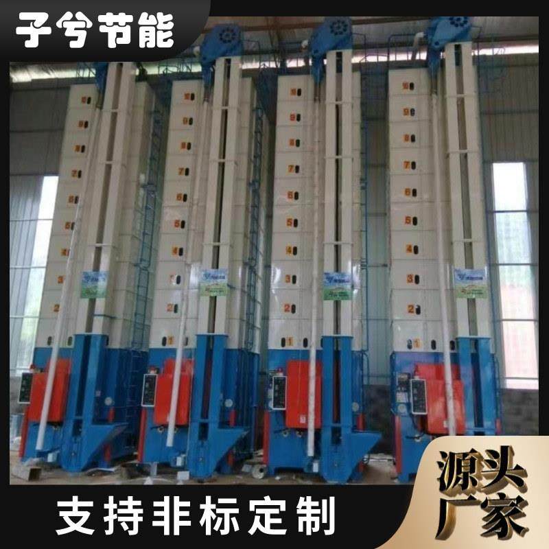 电磁感应加热塔式粮食烘干机小麦玉米水稻等热风干燥设备5-30吨,农机/农具/农膜,农产品加工设备,淘宝优惠券,粉丝福利购,淘宝优惠卷