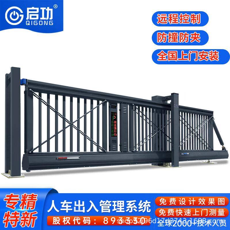 启功抗风电动无轨悬浮智能遥控段滑门工厂平移门悬空大门悬航门