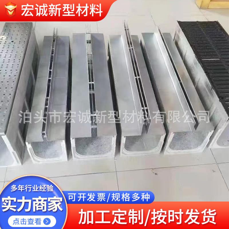 排水沟SMC复合排水槽配304不锈钢盖板缝隙式排水沟U型槽防滑