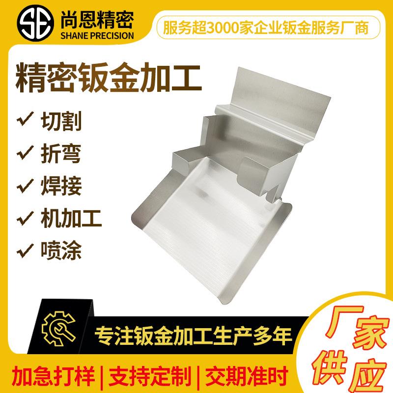 东莞电池箱板金加工不锈钢机箱机器外壳钣金配电机箱机柜成型加工