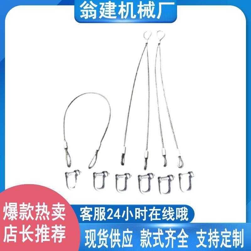 多功能料斗钢丝绳塔机混凝土斜口灰斗吊绳塔吊砖斗方斗扣件斗绳子