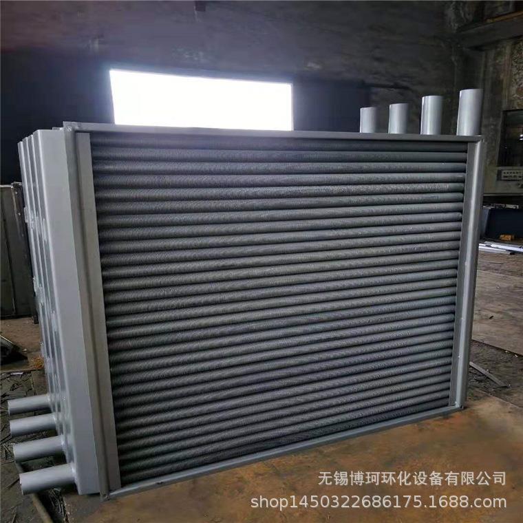 供应导热油散热器空气加热换热器器管翅式蒸汽加热盘管换热器
