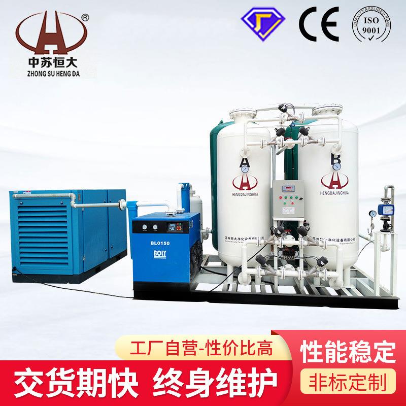 供应工业用PSA制灌装氧气用制氧机工业富氧助燃高浓度大型制氧机